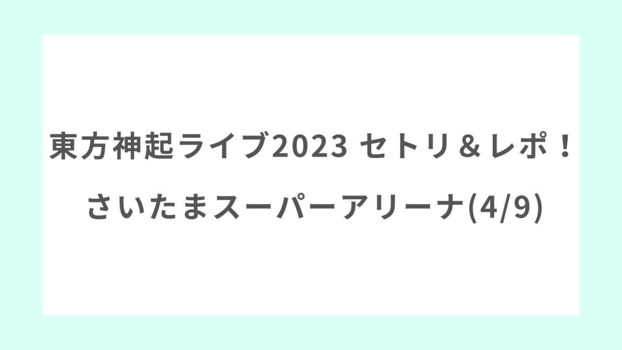 ポール スキーンズ 二刀流